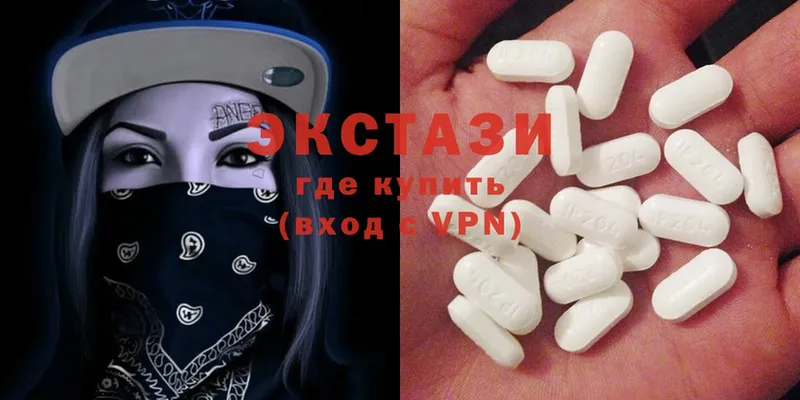 как найти   мега   Ecstasy диски  Орск 