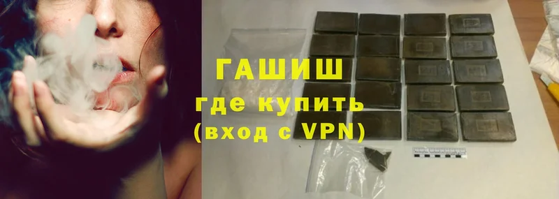 Гашиш hashish  blacksprut   Орск  магазин  наркотиков 